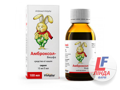 Амброксол-Вишфа сироп 15мг/5мл флакон 100мл-0