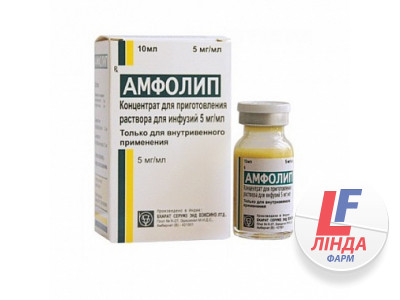 Амфоліп суспензія для приготування розчину для інфузій 5мг/мл флакон 10мл №1-0
