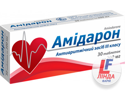 Амідарон таблетки по 200 мг №30 (10х3)-0