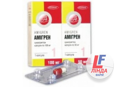 Амігрен капсули по 100 мг №1-0
