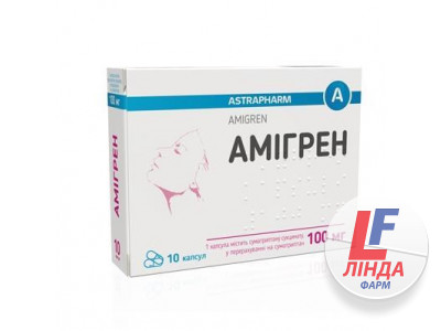 Амігрен капсули по 100 мг №10 (10х1)-0
