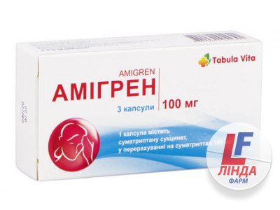 Амігрен Табула Віта капсули по 100 мг №3-0