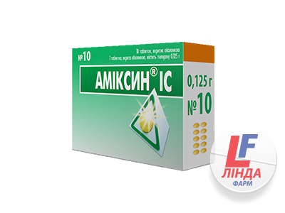 Амиксин IC таблетки 0.125г №10-0