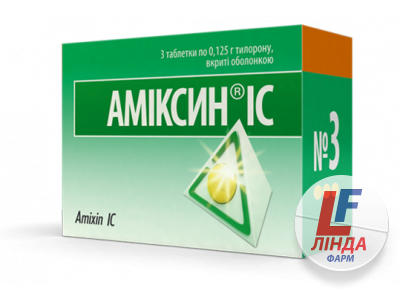 Аміксин IC таблетки, в/о по 0.125 г №3-0