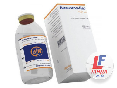 Аминосол Нео 15% раствор для инфузий флакон 500мл №1-0