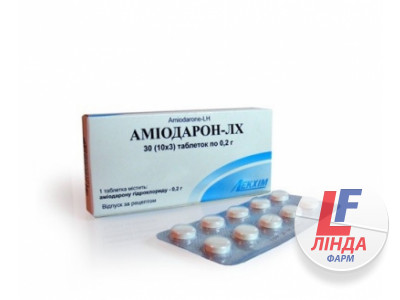 Амиодарон-ЛХ таблетки 0.2г №30-0