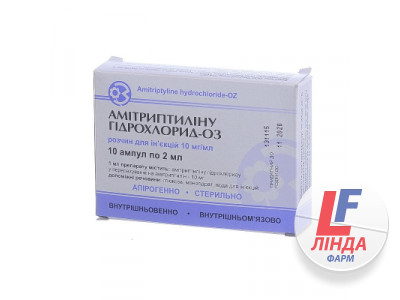 Амитриптилин гидрохлорид раствор для инъекций 10мг/мл ампулы 2мл №10-0