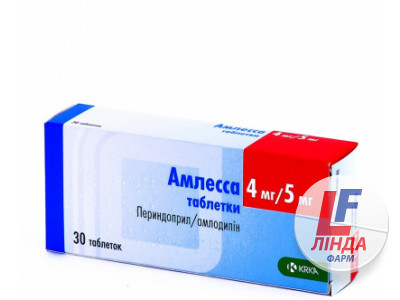 Амлесса таблетки по 4 мг/5 мг №30 (10х3)-0