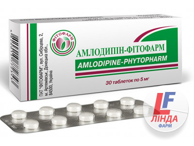 Амлодипін-Фітофарм таблетки 5мг №30-0