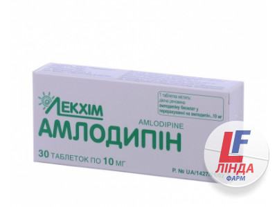 Амлодипін таблетки по 10 мг №30 (10х3)-0