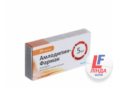 Амлодипин таблетки 5мг Фармак №20-0