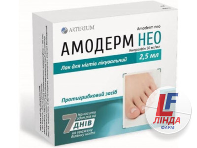 Амодерм НЕО лак для ногтей лечебный,50 мг/мл флакон 2,5мл №1-0