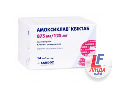 Амоксиклав квіктаб 875/125 мг №14-0