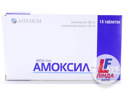 Амоксил-К 625 таблетки, в/плів. обол. по 500 мг/125 мг №14 (7х2)-0