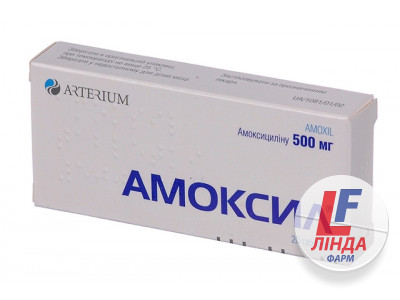 Амоксил таблетки по 500 мг №20 (10х2)-0