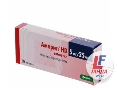 Амприл HD таблетки по 5 мг/25 мг №30 (10х3)-0