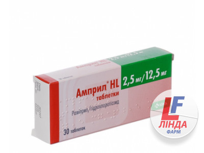 Амприл HL таблетки по 2.5 мг/12.5 мг №30 (10х3)-0