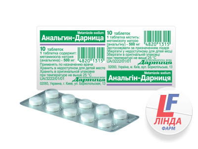 Анальгін-Дарниця таблетки по 500 мг №10-0
