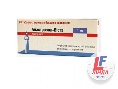 Анастрозол-Виста таблетки 1мг №28-0