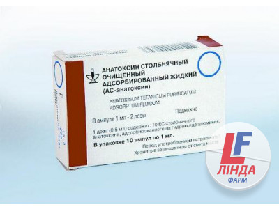 Анатоксин столбнячный очищенный адсорбированный жидкий (АС-анатоксин) суспензия для иньекций 10 ОЗ/доза 2доз/1мл ампулы №10 +скарификатор-0