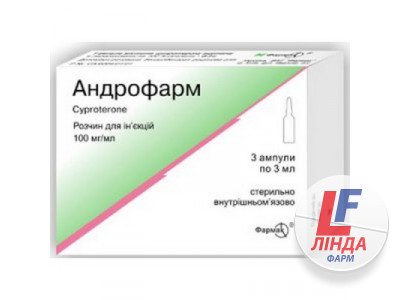 Андрофарм розчин д/ін. 100 мг/мл по 3 мл №3 в амп.-0