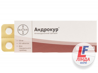 Андрокур таблетки по 50 мг №50 (10х5)-0
