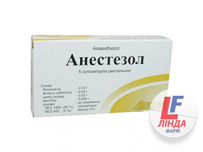 Анестезол суппозитории ректальные №5-0