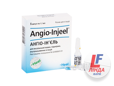 Ангио-инъель раствор для инъекций ампулы 1,1мл №5-0