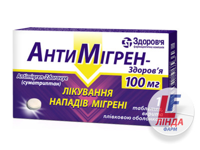 Антимігрен-Здоров'я таблетки, в/плів. обол. по 100 мг №1-0