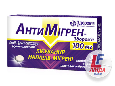 Антимігрен-Здоров'я таблетки, в/плів. обол. по 100 мг №3-0