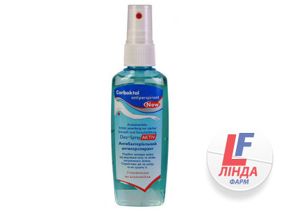 Антиперспирант антибактериальный CORBAKTOL (Корбактол) Activ Deo-Spray (Актив део спрей) 80 мл-0