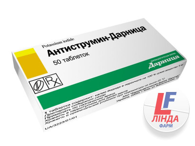 Антиструмін-Дарниця таблетки по 1 мг №100 (10х10)-0