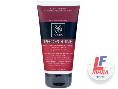 Apivita Propoline (Апивита Прополайн) Маска для защиты цвета окрашенных волос с медом и подсолнухом 150мл-0