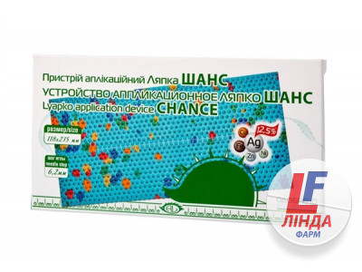 Аппликатор Ляпко Шанс 6,2 Ag-0
