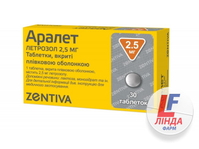 Аралет таблетки, в/плів. обол. по 2.5 мг №30 (10х3)-0