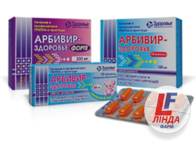 Арбівір-Здоров'я форте капсули по 200 мг №10-0