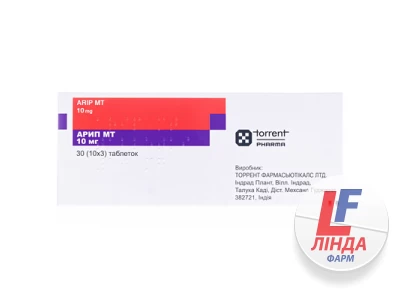 Арип МТ таблетки по 10 мг №30 (10х3)-0