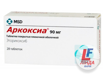 Аркоксія таблетки, в/плів. обол. по 90 мг №28 (7х4)-0