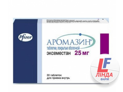 Аромазин таблетки, в/цукр. обол. по 25 мг №30 (15х2)-0
