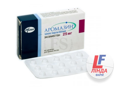 Аромазин таблетки 25 мг №30-0