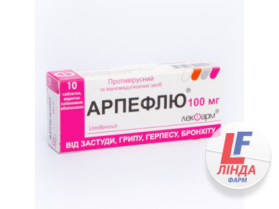 Арпефлю таблетки, в/плів. обол. по 100 мг №10-0