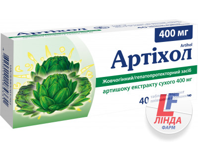 Артіхол таблетки, в/плів. обол. по 400 мг №40 (10х4)-0