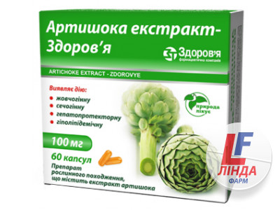 Артишока екстракт-Здоров'я капсули по 100 мг №60 (10х6)-0
