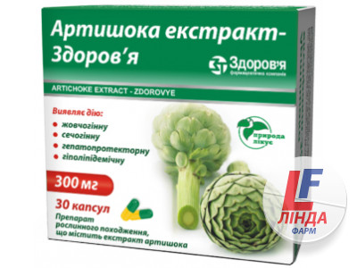 Артишока екстракт-Здоров'я капсули по 300 мг №30 (10х3)-0