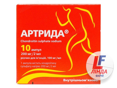 Артрида раствор для иньекций 100 мг/мл ампулы по 2мл №10-0