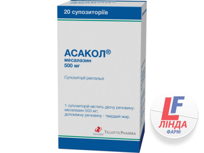 Асакол супозиторії рект. по 500 мг №20 (5х4)-0