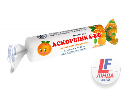 Аскорбинка-КВ со вкусом апельсина таблетки по 25мг №10-0