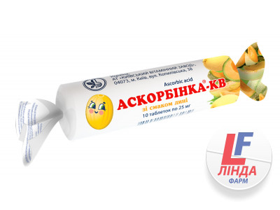 Аскорбинка-КВ со вкусом дыни таблетки по 25мг №10-0