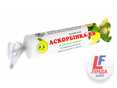 Аскорбинка-КВ со вкусом лимона таблетки по 25мг №10-0