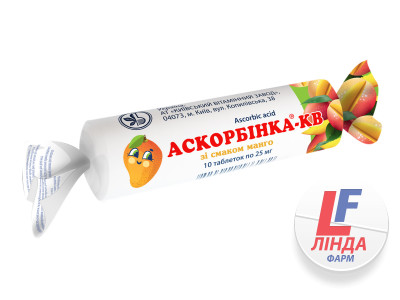 Аскорбинка-КВ со вкусом манго таблетки по 25мг №10-0